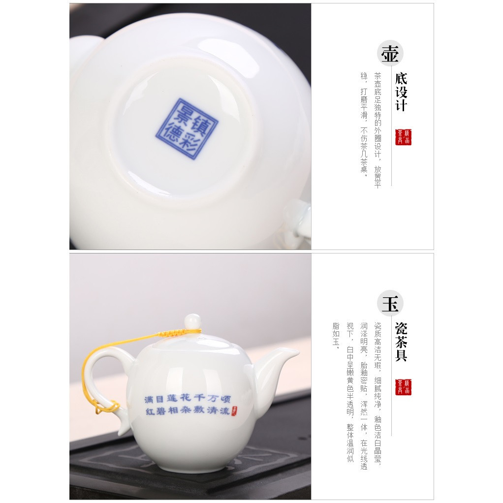 Ấm Sứ Cảnh Đức Vẽ Tay Họa Tiết Đẹp Mắt 220 ml (Sứ trắng bạch định thấu quang)