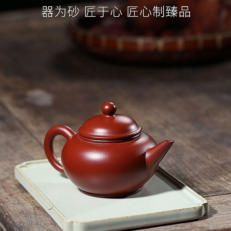 Ấm Tử Sa Nghi Hưng Thủy Bình 160 ml (Đại Hồng Bào)