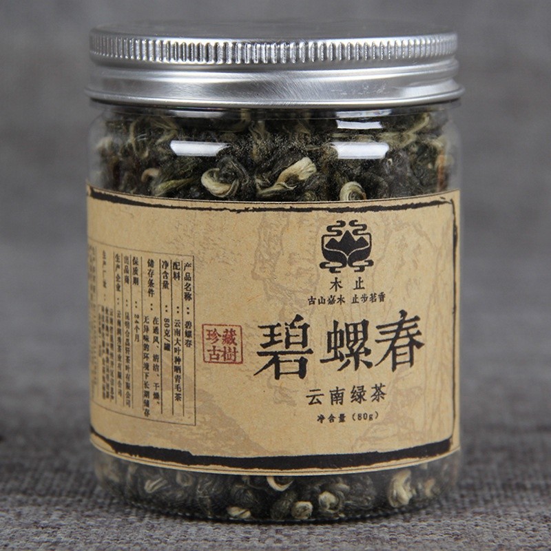 Trà Bích Loa Xuân Vân Nam 1 Búp 1 lá (Hộp 80 Gram)