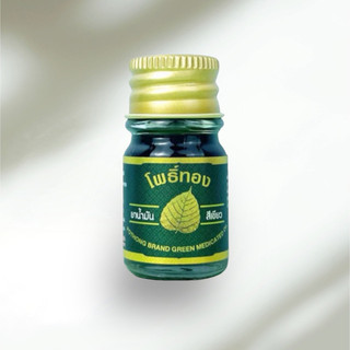 [ĐỦ SIZE] Dầu Cù Là Lá Bồ Đề Po Thong Massage Balm Thái Lan