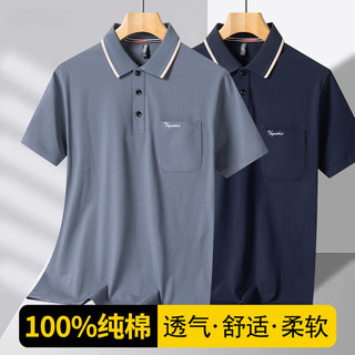 Áo thun nam Cotton nguyên chất dành cho người cao tuổi trung niên mùa hè Bố ngắn tay Midle @
