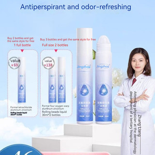 Jingzhou PVC Nhôm Zirconium Body Antiperspirant ❈ ❈ ▽ ❈ ❈ ❈ ❈ ◈ ❈ ❈ ❈ ❈ Tetrachloro Nhôm Zirconium Hydroxide Chống mồ hôi và đính cườm Body Antiperspirant Chăm sóc cơ thể