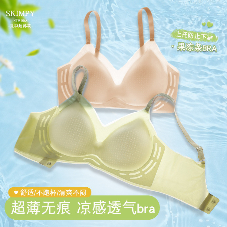 Starlight Ice Sense Chất Lỏng Cao Su Đồ Lót Cố Định Cốc Mùa Hè Mỏng Liền Mạch Nhỏ Ngực Tập Hợp Thạch Dải Mềm Hỗ Trợ Áo Ngực