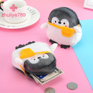 < zhuliye789 > Ví sang trọng hình chim cánh cụt dễ thương Năng lượng tích cực mềm Ví đựng tiền xu sang trọng Penguin