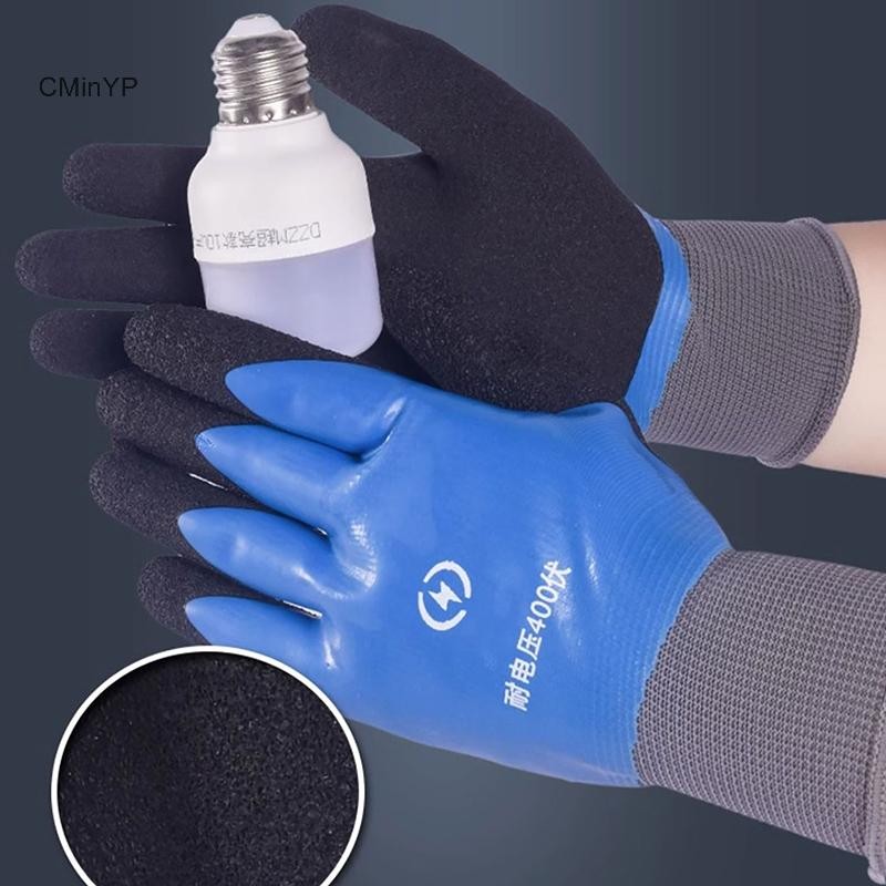 Cminyp Găng Tay Cách Nhiệt Chống Điện Bảo Vệ An Ninh Găng Tay Cao Su Thợ Điện Làm Việc Chống Trơn Trượt Bảo Vệ Găng Tay Cách Nhiệt Vinh Quang