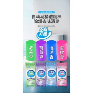 🌟 Gậy vệ sinh bồn cầu gia dụng, vệ sinh nhà vệ sinh, khử trùng, để lại mùi thơm và khử mùi, loại treo, khử mùi, vệ sinh bồn cầu Baoyy4 g