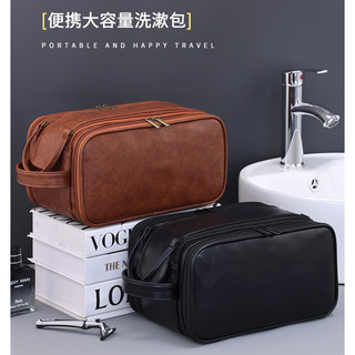Túi lưu trữ đa chức năng tách khô ướt/túi trang điểm PU cao cấp dung tích lớn/túi vệ sinh nam
