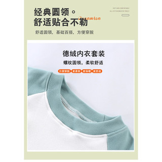 (3m-15Y) Bộ Đồ Ngủ Vải Nhung Ấm Áp Đức Cho Trẻ Em Thiếu Niên Bé Gái Bé Trai Bộ Đồ Ngủ Đồ Ngủ Quần Ngủ