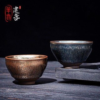 [Đêm đầy sao xanh] Jian Zhan Năm vàng trăm bông hoa, cặp cốc cao cấp, quà sinh nhật tinh tế, trà Kung Fu chống bỏng, di động, đồ cổ XY58