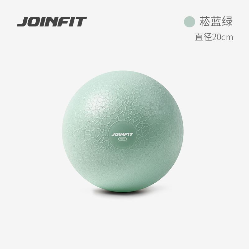 Joinfit Pilates Ball Yoga Ball Basin Bottom Muscle Training Phụ nữ mang thai Hỗ trợ sinh đẻ 25cm 20cm Bóng tập thể dục