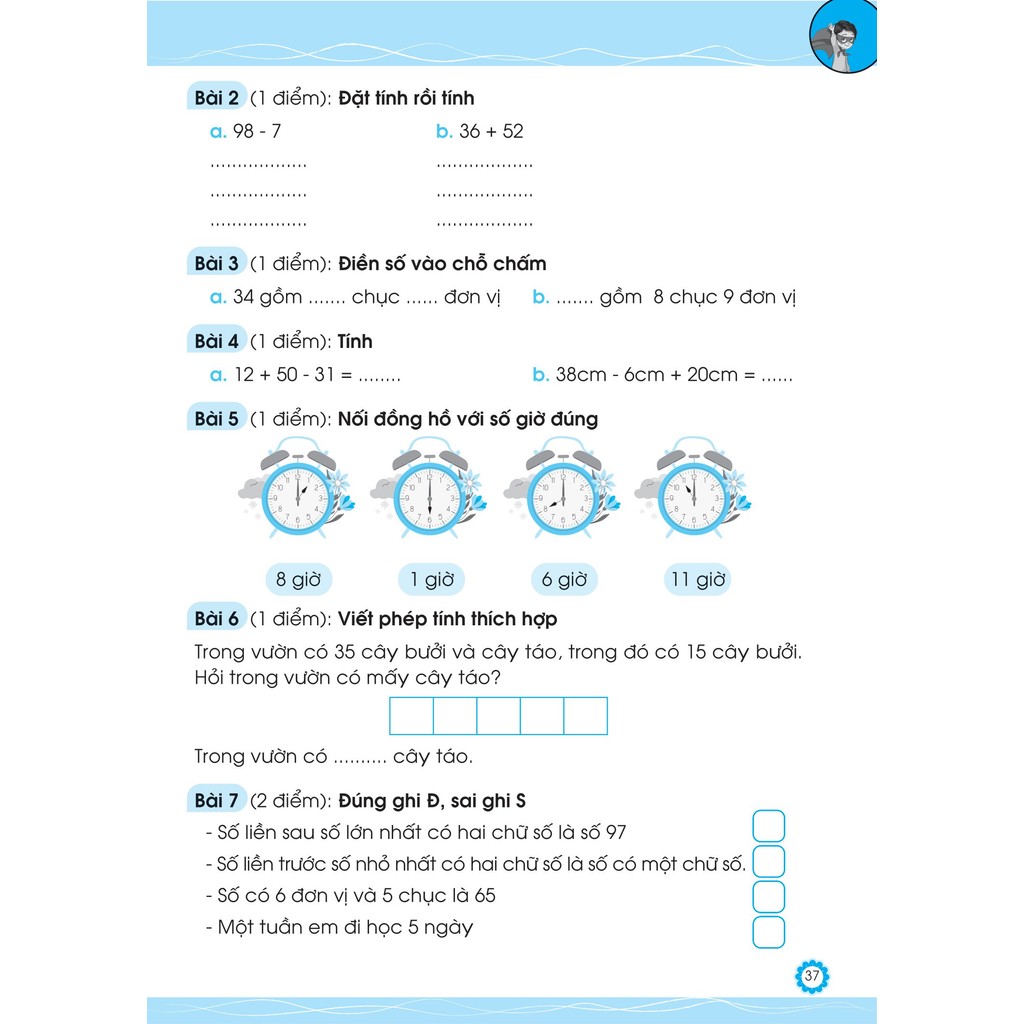 Sách - Đề Ôn Luyện Và Tự Kiểm Tra - Toán/Tiếng Việt - Lớp 1 - Tập 1-2 (Trọn Bộ)