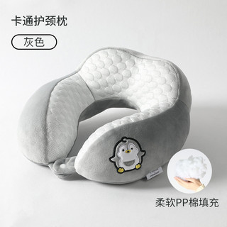 Gối Hình Chữ U Bảo Vệ Cổ Du Lịch Chuyến Công Sở Văn Phòng Nghỉ Trưa Gối Cotton Nhung Thoải Mái Hỗ Trợ Cổ