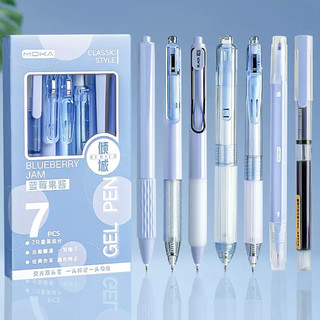 7 Bàn Chải Báo Chí Bút Câu Hỏi Bút Gel Mịn 0.5 Đổ Lại Màu Đen Nước Chữ Ký Bút Sinh Viên Văn Phòng Phẩm Vật Dụng Văn Phòng