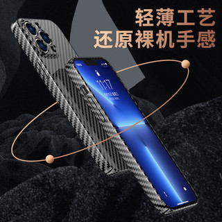 Ốp lưng mỏng bằng sợi Carbon iPhone 15 14 13 12 11 Pro Max iPhone 15 14 13 12 11 Pro Vỏ cứng siêu mỏng