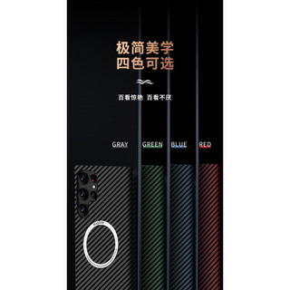 Ốp điện thoại mỏng bằng sợi Carbon từ tính Samsung Galaxy S24 S23 S22 S21 Ultra Plus Vỏ sạc không dây mỏng Vỏ Pc