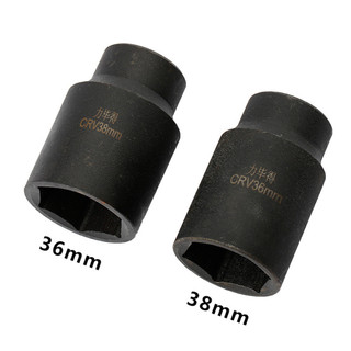 Búa mở ốc lồng máy giặt – Vam búa cộng lực tháo tán 36-38mm, đầu tuýp mở nồi xe ga