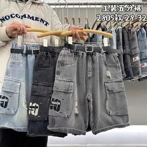 quần short jean bé trai 20-35kg, quần bò ngố bé trai HÀN QUỐC cao cấp, quần ngố bé trai 5 6 7 8 9 tuổi