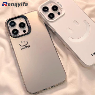 Ốp Điện Thoại Mờ Nụ Cười Đơn Giản Dễ Thương Cho Vivo iQOO Z9 Turbo Z9X Z9S Z8 Z8X U5X U3 Neo 10 9 8 7 6 SE 5 5s Neo iQOO 13 12 11 10 9 Pro SE 7 5G Vỏ Hoạt Hình Chống Sốc Nắp lưng