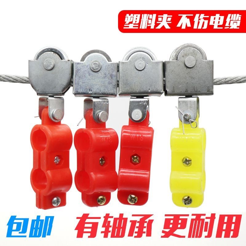 Palăng nhựa treo dây, ròng rọc điện, dây cáp du lịch, dây trượt ngoài ...