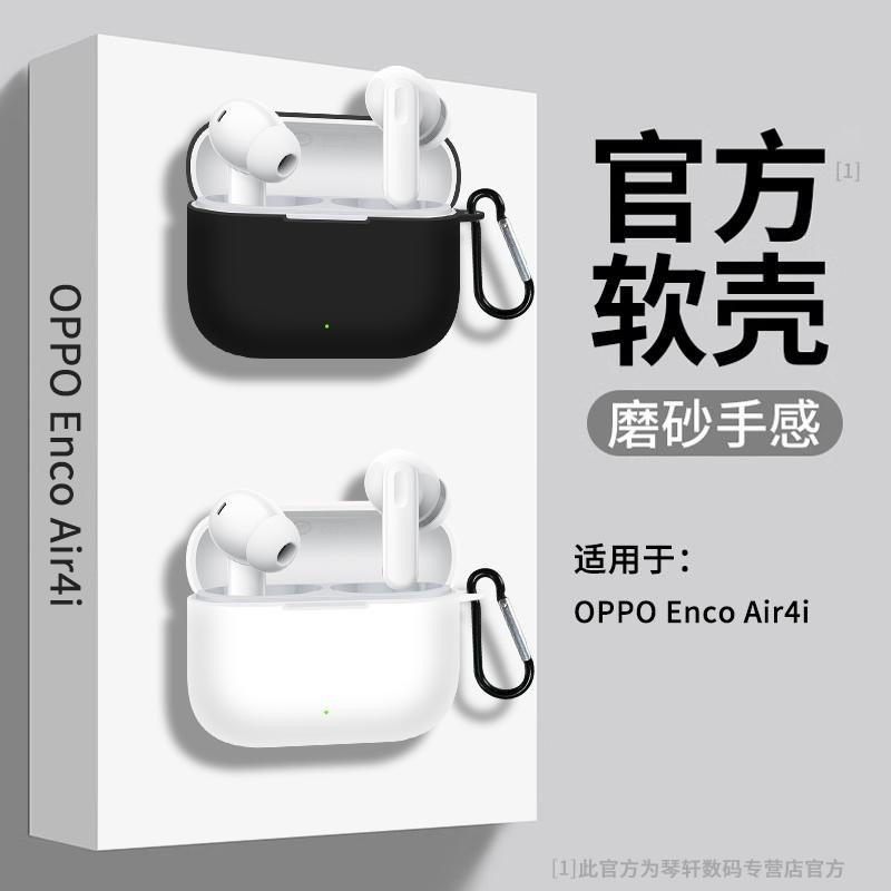Dành Cho Oppo Enco Buds 3 Pro Vỏ Tai Nghe Silicon Màu Trơn Vỏ Mềm Chống Sốc Có Thể Giặt Tai Nghe Bảo Vệ