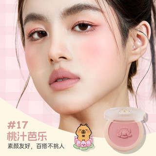ROMANTIC BEAUTY Phấn Má Hồng "Kapibara" Đơn Sắc Độ Bóng Cao Lì Mở Rộng Và Làm Sáng Da Mặt
