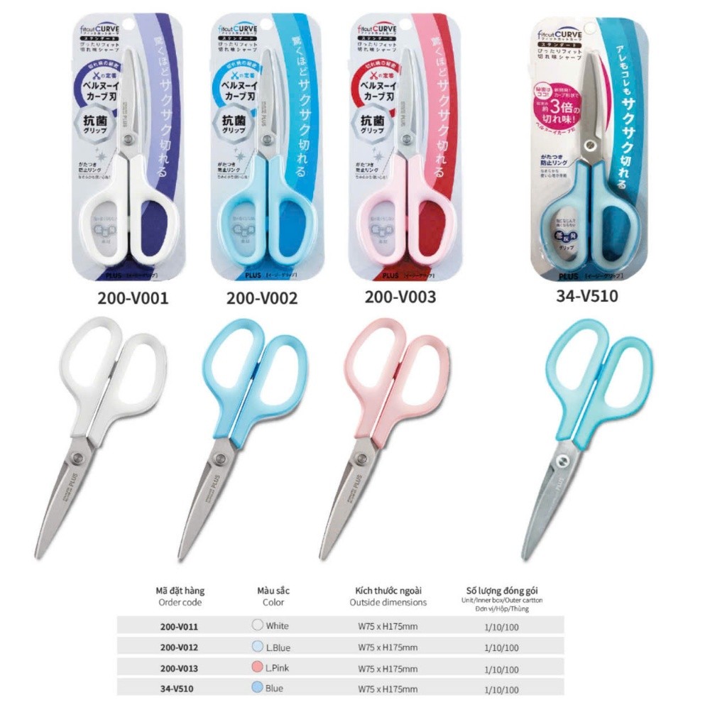 Kéo lưỡi cong PLUS phiên bản Nhật Bản SC-175S.