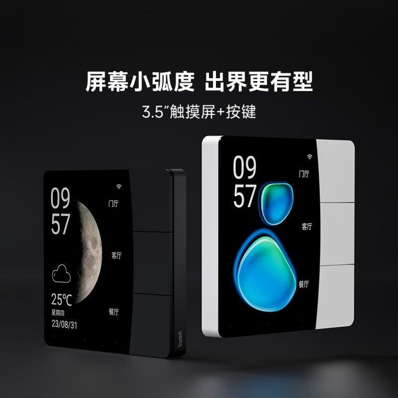 Linptech S2 StarRing Màn hình cảm ứng Công tắc liên kết thông minh Điều khiển trung tâm Nút cảm ứng bằng giọng nói hoạt động với ứng dụng Mijia