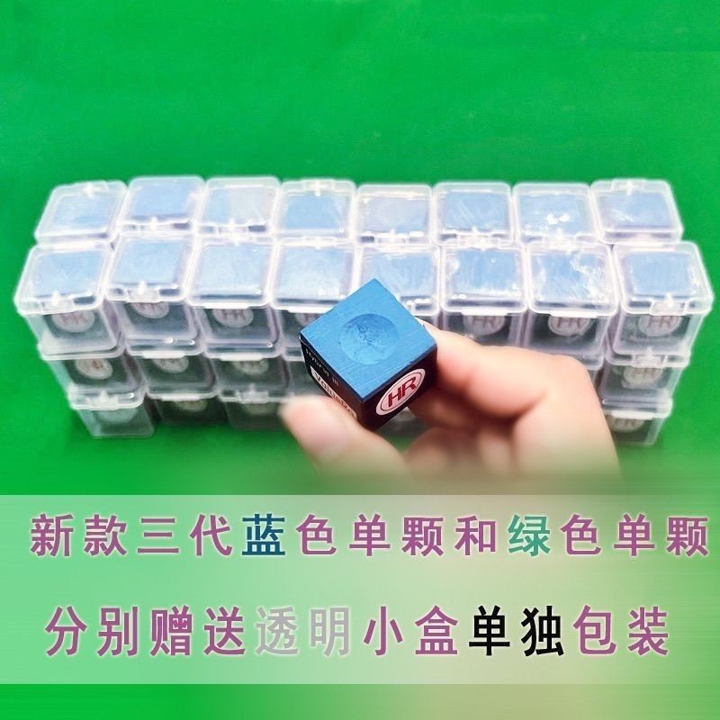 Bột Sô Cô La Hr Ping Dynasty Thế Hệ Thứ Ba Bột Đánh Bóng Chuyên Nghiệp Snooker Câu Lạc Bộ Súng Bột Sản Phẩm Trung Quốc Tám Chín Phụ Kiện Dầu