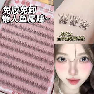 120 Nhóm Lông Mi Giả Đuôi Cá Tự Nhiên Trong Suốt Không Cần Keo