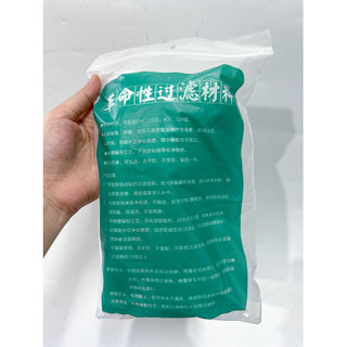Túi Lọc Chống Tràn Cho Bể Cá Kích Thước 18x35cm