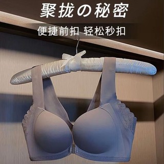 Áo ngực nút trước áo ngực chống chảy xệ dành cho nữ