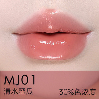 AZTK Son môi Mirror Water dưỡng ẩm làm mờ đường viền môi