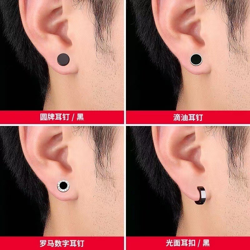 Bông tai thép titan đơn giản Kết hợp năm mảnh Bông tai nam độc đáo Xu hướng đơn