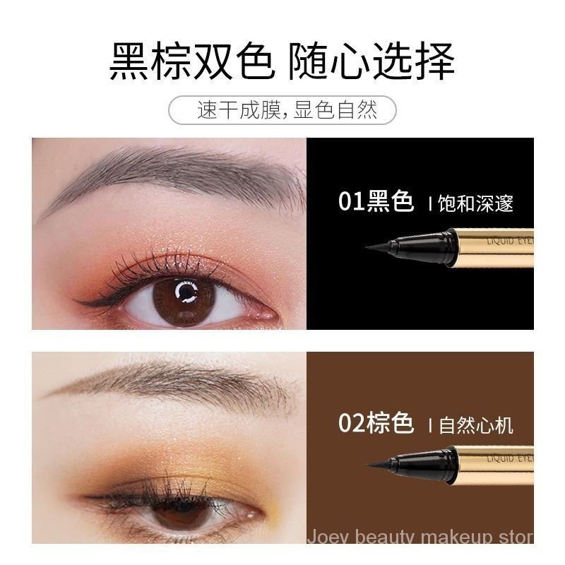 Miniso UV Perfect Suncream Waterproof Makeup Extremely Fine Liquid Eyeliner Long-Lasting Smudge-Free CF2Q