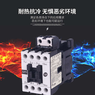 Shihlin AC Contactor S-P11 P16 P21 P25 P30T P35T P40T P50T P60T