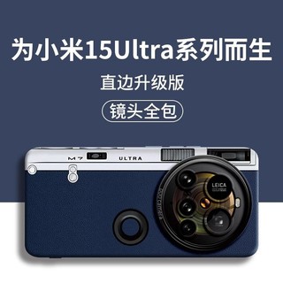 Ốp điện thoại Xiaomi 15 Ultra sáng tạo, silicone lỏng mới, chống sốc cho Mi15, bảo vệ toàn diện cho ống kính 14 Pro, hàng mềm