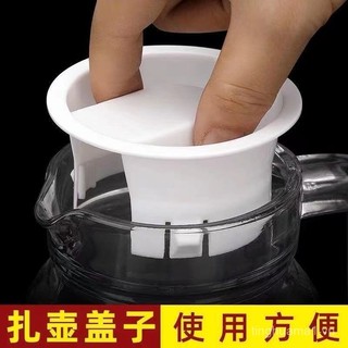 3 gói phụ kiện nắp trắng cho ấm trà thủy tinh, nắp chai nước lạnh đa năng, nắp ấm nhựa PC sọc hình bát giác YYYC