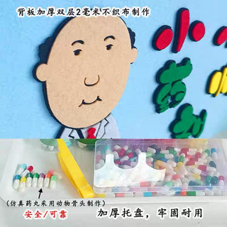 Mẫu Giáo Nhỏ Dược Sĩ Khu Vực Giáo Dục Màu Sắc Phân Loại Điểm Tương Ứng Với Khu Vực Toán Chơi Máy Trợ Giảng Trò Chơi Chất Liệu Gói