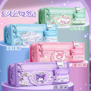Hộp đựng bút chì Sanrio Kuromi Hộp văn phòng phẩm CKZ3
