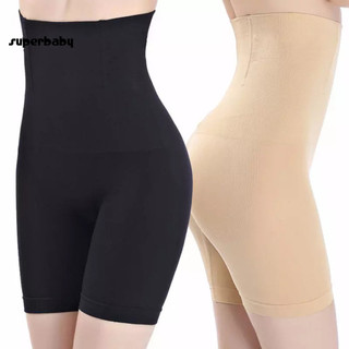 (Superbaby) Quần Short Định Hình Cơ Thể Thoải Mái Nâng Hông Quần Đùi Eo Cao Kiểm Soát Bụng Quần Short Nâng Mông Cho Nữ Giảm Béo Body Shaper Quần Lót Dành Cho Người Mua Đông Nam Á