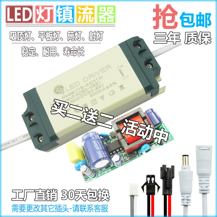 Đèn Led Driver Power Constant Current drive Crystal Light 7 Downlight ...