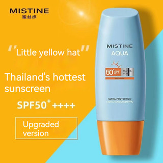 Phiên bản Thái Lan Kem chống nắng mũ nhỏ Mistine Little Yellow Hat Kem chống nắng phiên bản Thái Lan