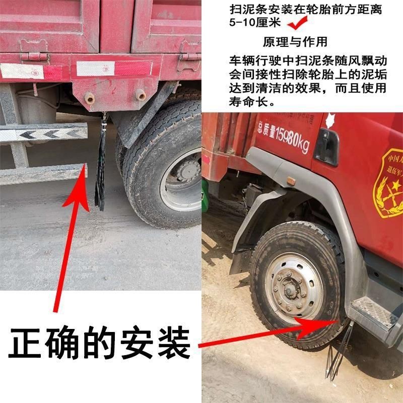 Hàng Hóa Cho Xe Tải Lớn Trang Trí Lốp Làm Sạch Dải Cao Su Dày Bùn Quét Dải Xe Tải Chắn Bùn Bàn Đạp Chân Nổi Đánh