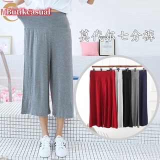 Quần Cotton Nữ Cao Cấp Rộng Trơn Quần 2024 Mùa Hè Thường Ngày Rời Tập Yoga Co Giãn Quần M-2XL