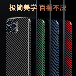 Ốp lưng mỏng bằng sợi Carbon iPhone 15 14 13 12 11 Pro Max iPhone 15 14 13 12 11 Pro Vỏ cứng siêu mỏng