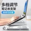 Giá đỡ laptop bằng nhựa cứng điều chỉnh độ cao chống mỏi cổ gấp gọn dễ dàng