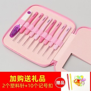 [1834 Đánh giá tích cực] Bộ dụng cụ móc thủ công DIY, túi đan len, kim đan, sợi, túi lưu trữ móc không trượt DJRD
