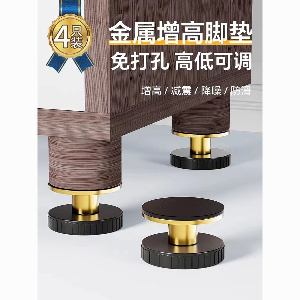 [30 Ngày Giảm Giá Nóng 1045 Miếng] Đệm Hỗ Trợ Bàn Tăng Chiều Cao Đế Bàn Cà Phê Nội Thất Chân Giường Đệm Tăng Chiều Cao Chân Bàn Đồ Góc Bàn Điều Chỉnh Nâng Chân Bàn FGYY