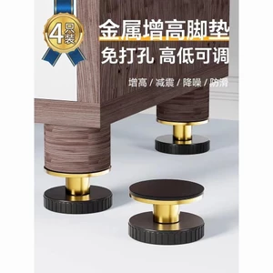 Đệm Hỗ Trợ Bàn Tăng Chiều Cao Đế Bàn Cà Phê Nội Thất Chân Giường Đệm Tăng Chiều Cao Chân Bàn Đồ Góc Bàn Điều Chỉnh Nâng Chân Bàn FGYY
