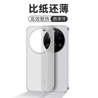 Ốp điện thoại tương thích với Xiaomi 15 Ultra, mới, mờ, siêu mỏng, tản nhiệt, cảm giác máy trần, trong suốt, bảo vệ đơn giản, hàng giao ngay